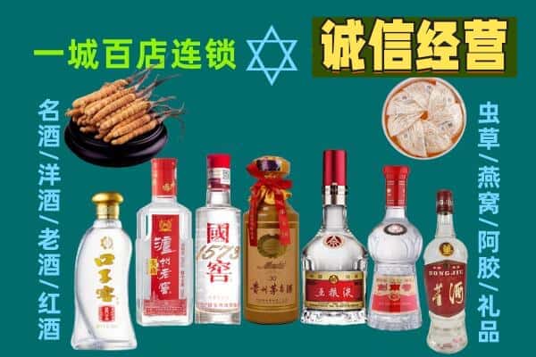 故城县回收五粮液酒瓶