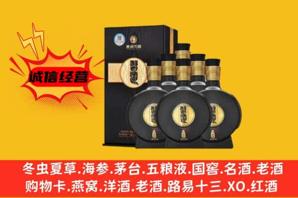 故城县上门回收习酒价格