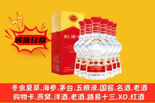 故城县上门回收水晶剑价格