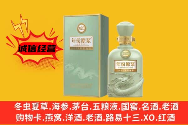 故城县上门回收古井贡酒价格