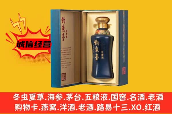 故城县上门回收钓鱼台价格