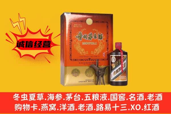 故城县回收精品茅台酒