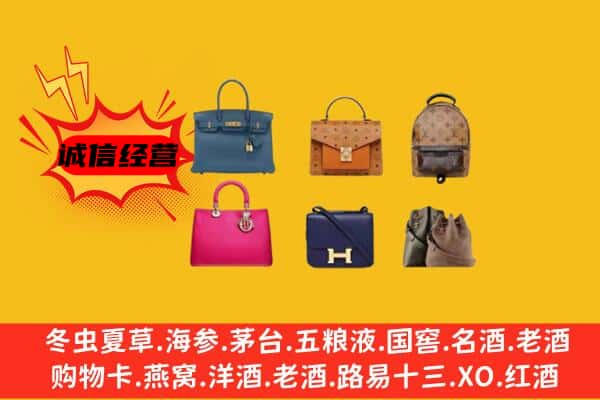 故城县回收名包