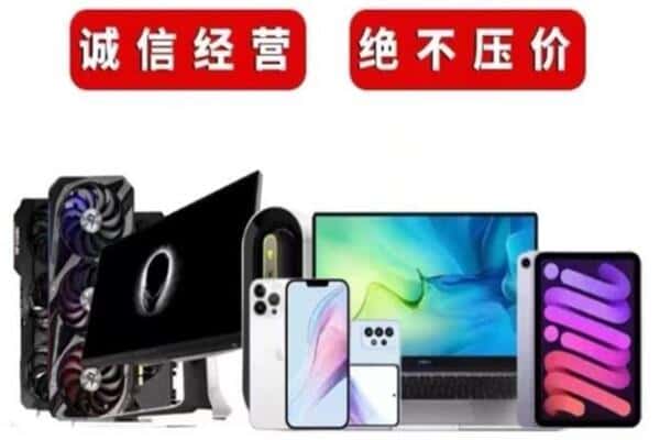 故城县回收音响