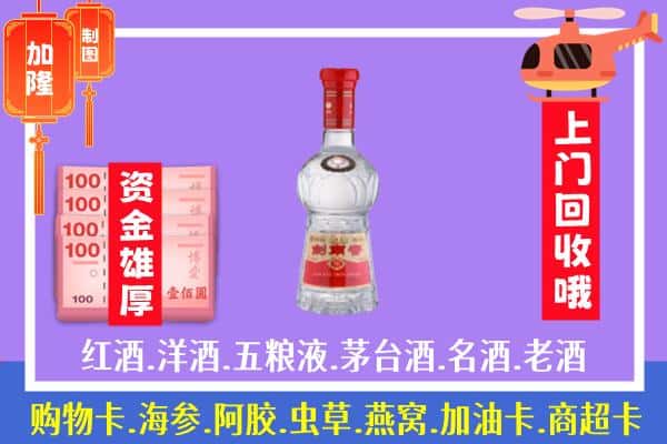 故城县回收剑南春怎么定价